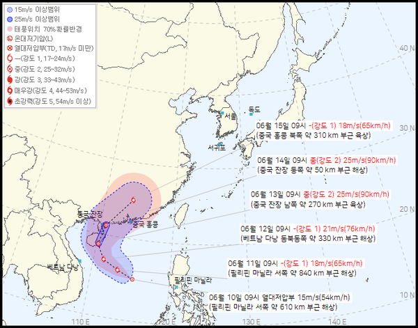 열대저압부 발생후 2025년 태풍1호 '우딥' 발생 가능성 (사진=기상청 제공)
