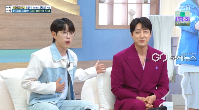 손헌수 김민경 안성훈 (사진=KBS1 '아침마당' 방송화면)