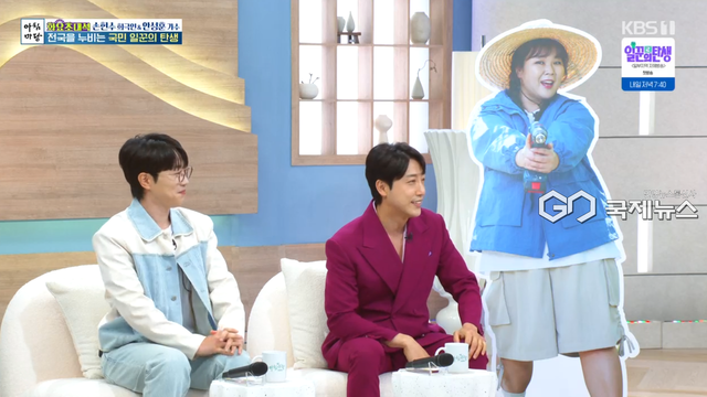 손헌수 김민경 안성훈 (사진=KBS1 '아침마당' 방송화면)