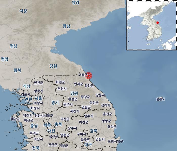 강원도 고성 지진 (사진=기상청 제공)