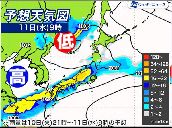 일본 장마전선 북상중 (사진출처=웨더뉴스)