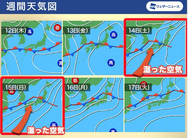 2025년 장마기간, 시기, 일본 장마전선 북상중 (사진출처=웨더뉴스)