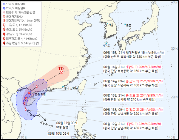 2025년 태풍 1호 우딥 예상경로 (사진=기상청 제공)