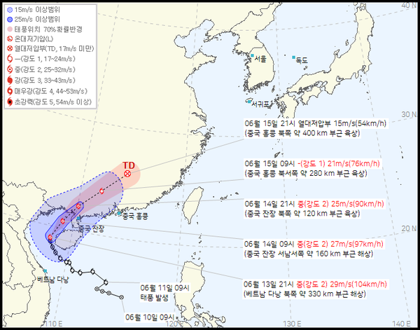 2025년 태풍 1호 우딥 예상경로 (사진=기상청 제공)