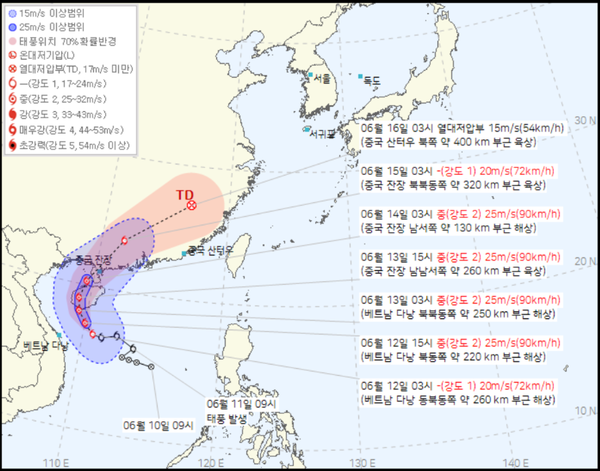 2025년 1호 태풍 우딥 경로, 뜻, 장마기간 / 기상청 제공&nbsp;