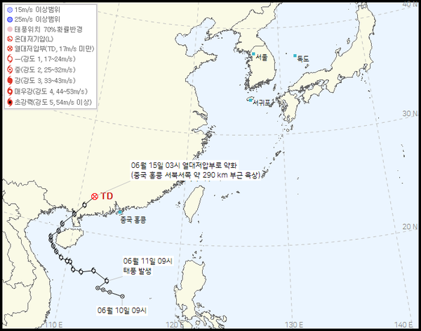 2025년 1호태풍 우딥 예상경로 (사진=기상청 제공)