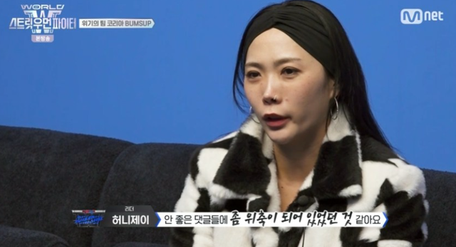 허니제이 (사진=Mnet '스우파' 방송화면)