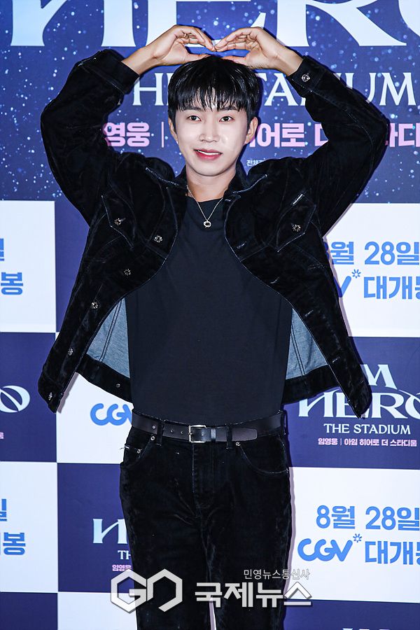 ▲ 가수 임영웅 / ⓒ국제뉴스DB