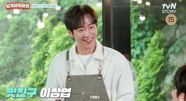 tvN STORY '남겨서 뭐하게'