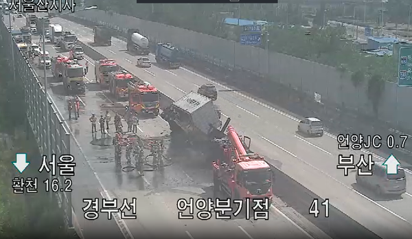 울산&nbsp;&nbsp;경부고속도로 언양분기점 차량 화재 / 국토부 CCTV 영상 캡쳐&nbsp;