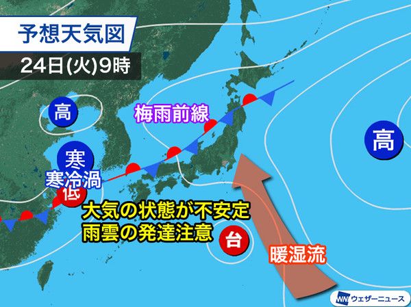 2025호 태풍 스팟 발생하면 일본 도쿄방향으로 북상 예정 (사진출처=웨더뉴스)