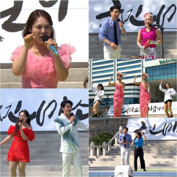 (사진=KBS1 '전국노래자랑' 방송화면)