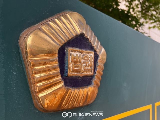 법원. 사진=국제뉴스 DB