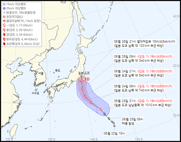 2025년 2호 태풍 스팟 예상경로 (사진=기상청 제공)