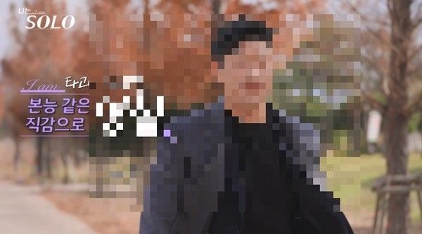 나는솔로 영철 성폭행 혐의 구속 정체 / 나는솔로 25기 방송분 캡쳐&nbsp;