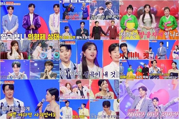 한일톱텐쇼 출연진 시청률 방송시간 / MBN 제공