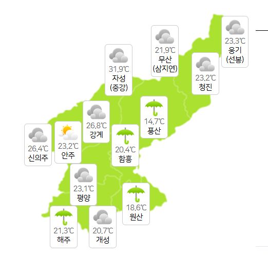 26일 북한날씨 (사진=기상청 제공)