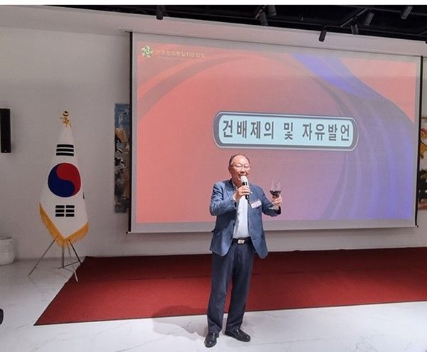 김문일 수석부회장의 건배사(국제뉴스=박종진 기자)