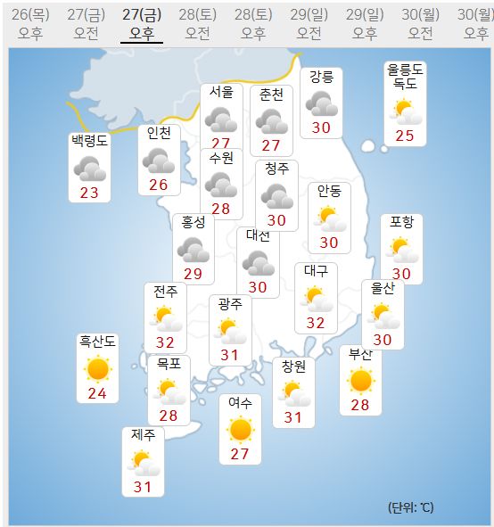27일 날씨 (사진=기상청 제공)