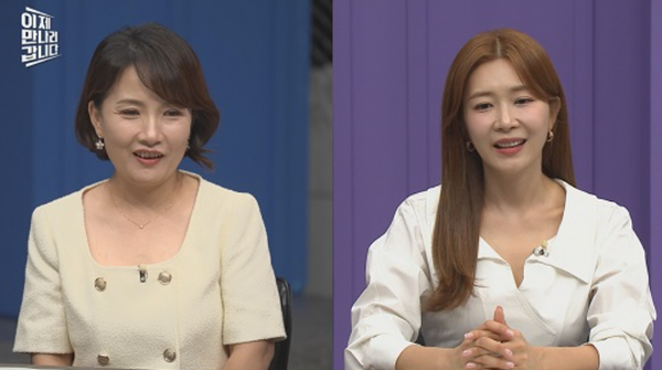 '이제 만나러 갑니다' (사진=채널A)