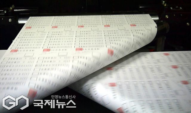 제21대 대통령선거 투표용지, 투표소&nbsp;