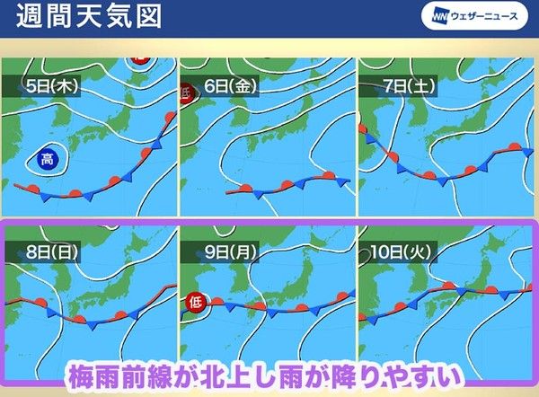 2025년 장마기간, 시기, 장마전선 북상 (사진출처=웨더뉴스)