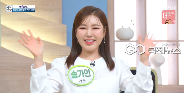 (사진=KBS1 '아침마당' 방송화면)