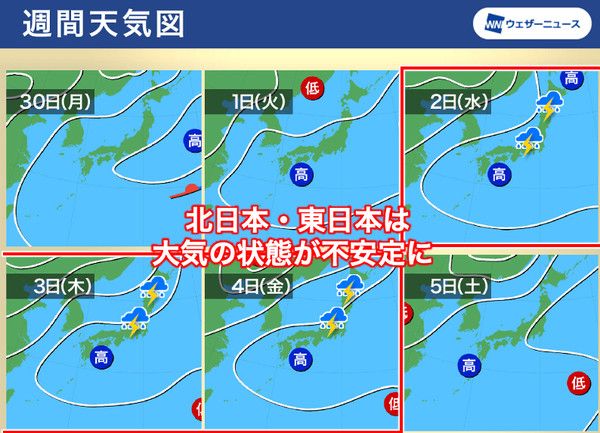 2025년 장마기간, 시기, 장마전선위치 (사진출처=웨더뉴스)