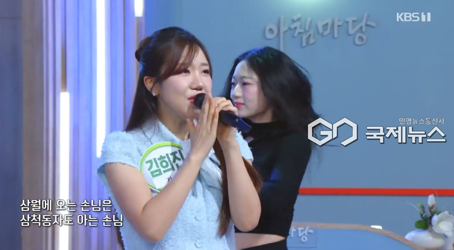 가수 김희진 (사진=KBS1 '아침마당' 방송화면)