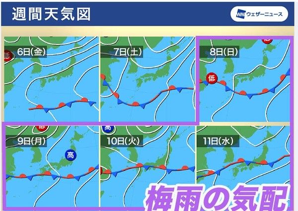 일본 장마, 주말부터 시작 (사진출처=웨더뉴스)
