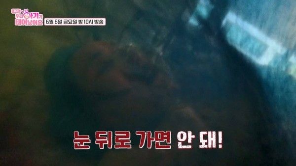 우리 아기가 태어났어요 (사진=TV조선)