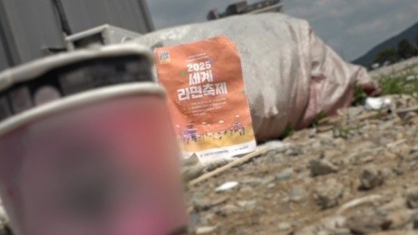 궁금한 이야기 Y (사진=SBS)