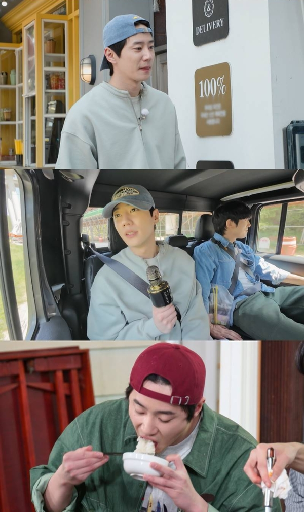 가는정 오는정 이민정 (사진=KBS2)