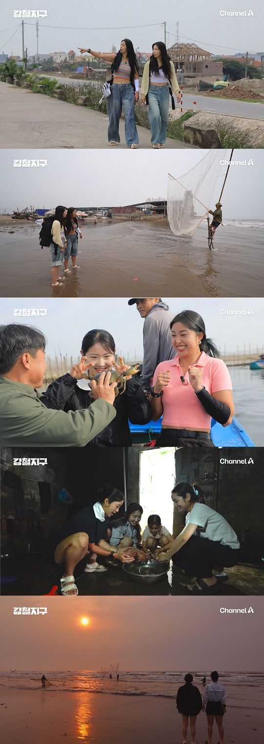 강철지구 (사진=채널A)