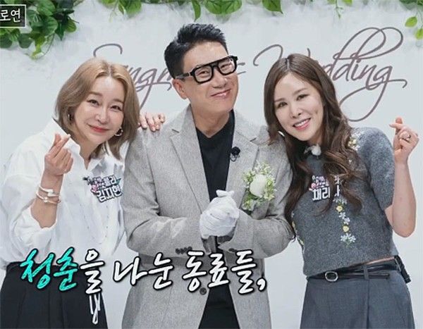 이상민 결혼식 피로연 (사진=JTBC아는형님)