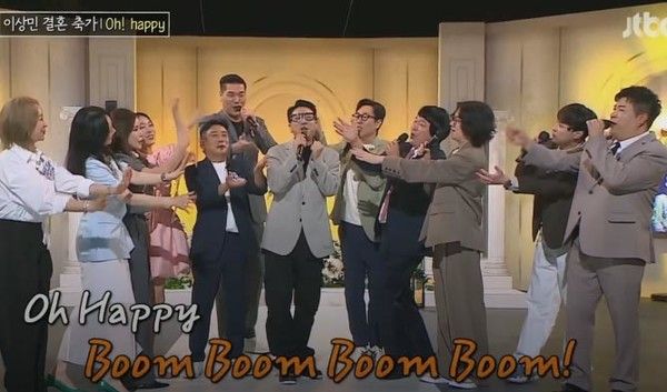 이상민 결혼식 피로연 (사진=JTBC아는형님)