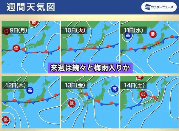 2025년 장마기간, 시기, 장마전선 북상중 (사진출처=웨더뉴스)