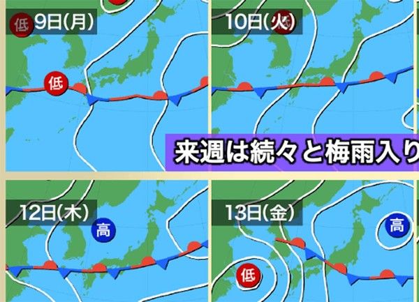 2025년 장마기간, 시기, 장마전선 북상중 (사진출처=웨더뉴스)