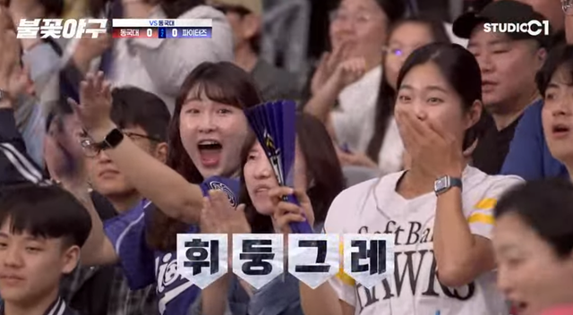 김성근 감독 (사진=스튜디오C1 '불꽃야구')