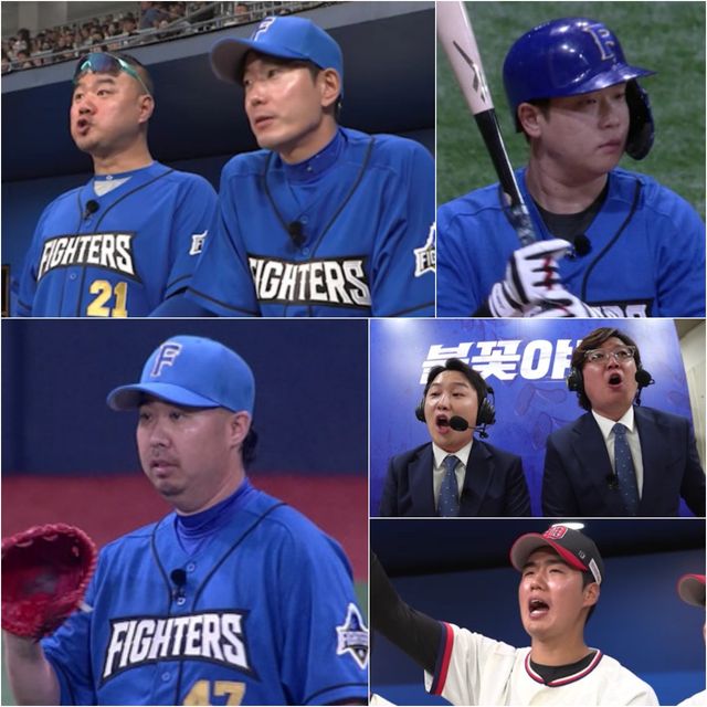 (사진=스튜디오C1 '불꽃야구')