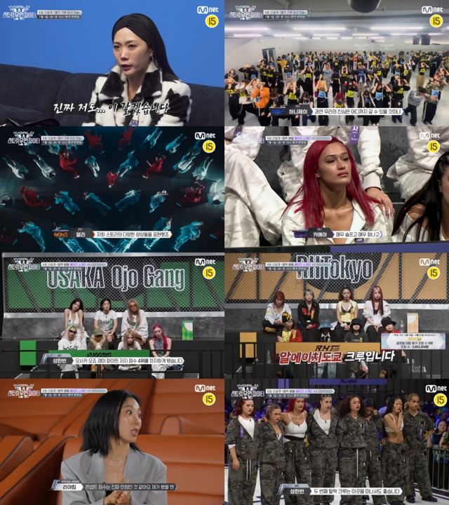 (사진=Mnet '월드 오브 스우파3' 방송)