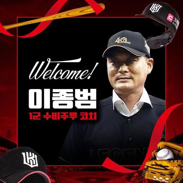 이종범 최강야구 감독 (사진=KT위즈)