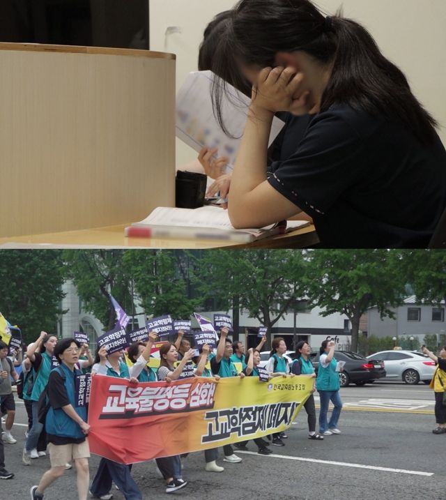 (사진=MBC 'PD수첩')