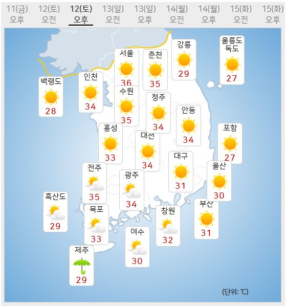 12일 날씨 (사진=기상청 제공)