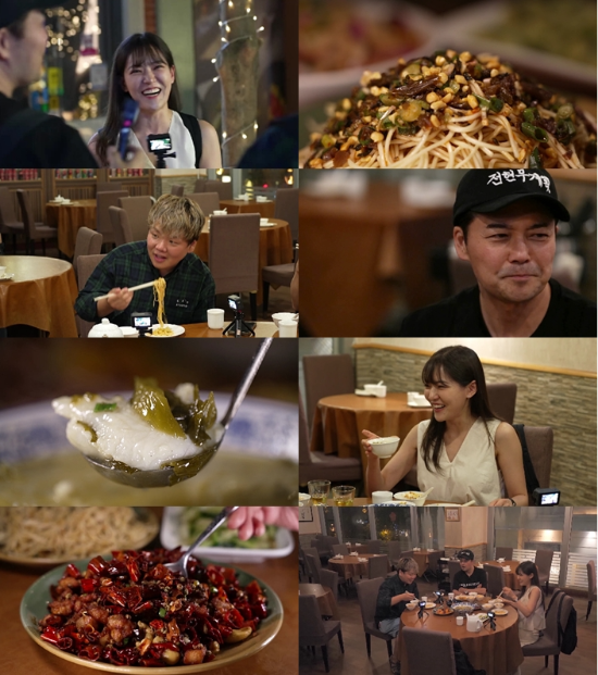 전현무계획2 (사진=MBN, 채널S)