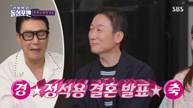 배우 정석용 와이프 (사진=SBS '돌싱포맨' 방송화면)