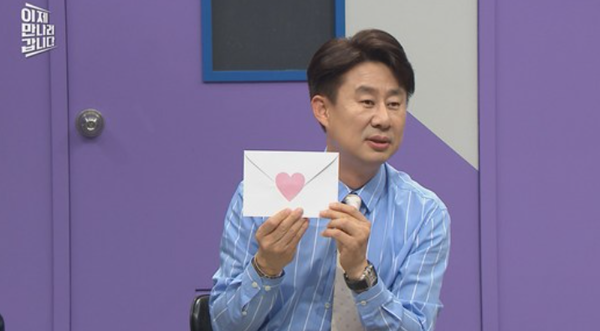 '이제 만나러 갑니다' (사진=채널A)