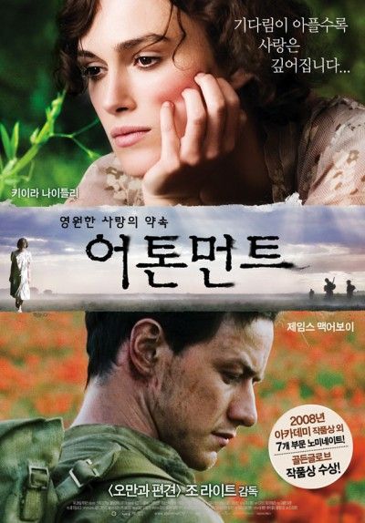 사진=영화 포스터