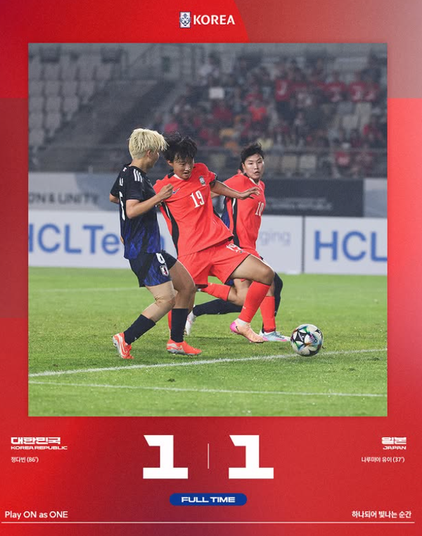 동아시안컵 여자축구 (사진=대한축구협회 SNS)