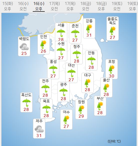 16일 날씨 (사진=기상청 제공)